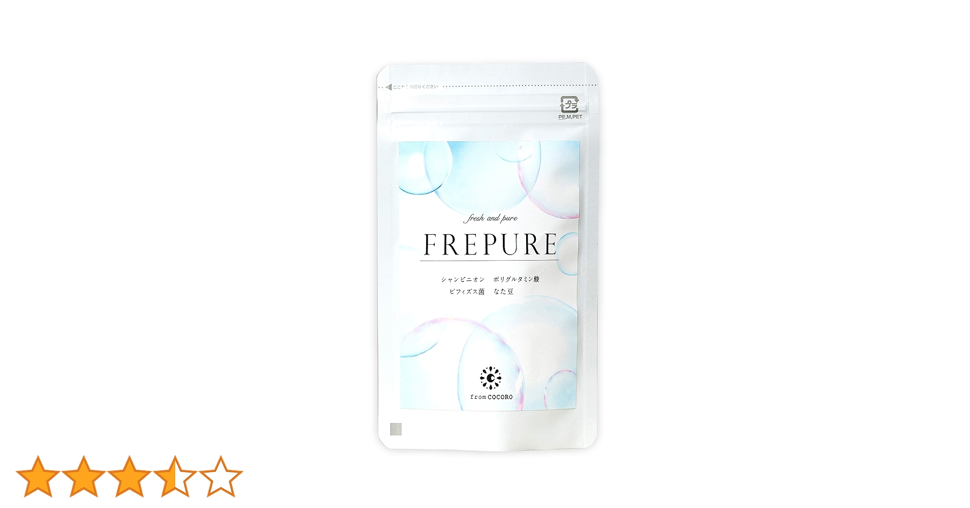 Amazon.co.jp: from COCORO(フロムココロ) ［Frepure